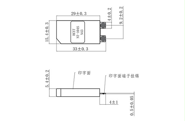 电热毯温控开关尺寸