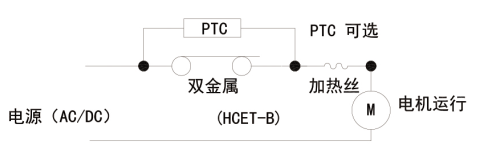 电流温度双保护电机保护器