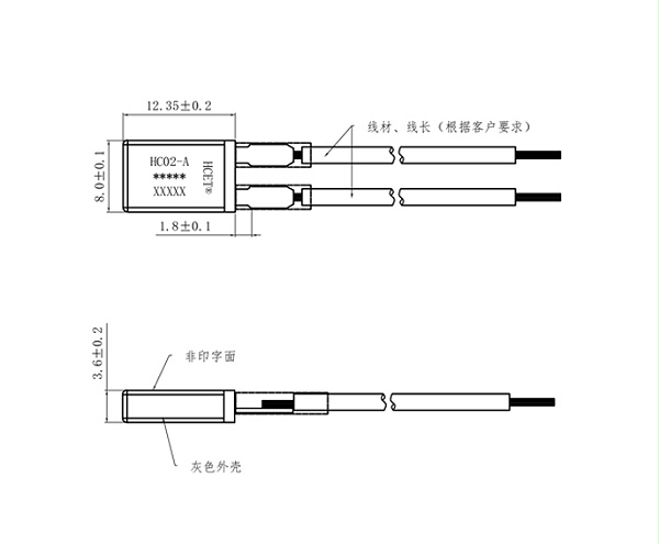 HC02-A-车窗电机过流保护器-尺寸图