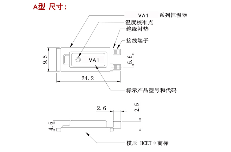 VA1-VAA1详情页完成-字体华康_09