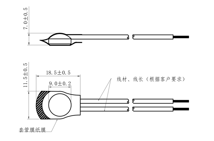 S06系列电机温控开关尺寸图